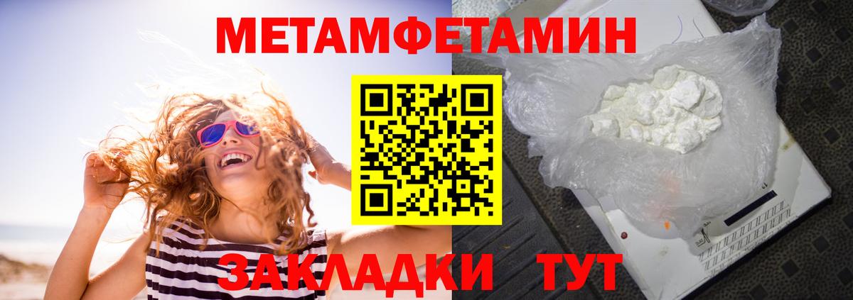 Амфетамин  АМФЕТАМИН 98%  Вход с VPN  Новокузнецк  Amphetamine 