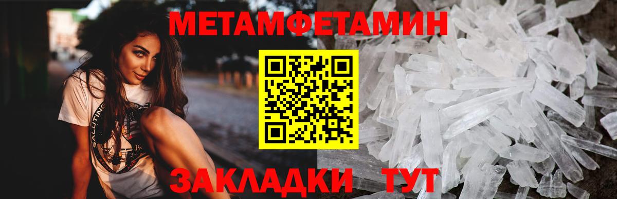 АМФЕТАМИН 97% Новокузнецк