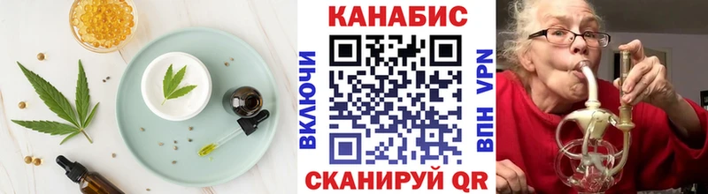 Cannafood марихуана  Новокузнецк 