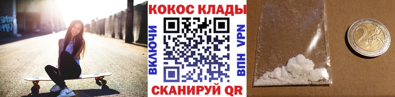 КОКАИН 97%  Новокузнецк 