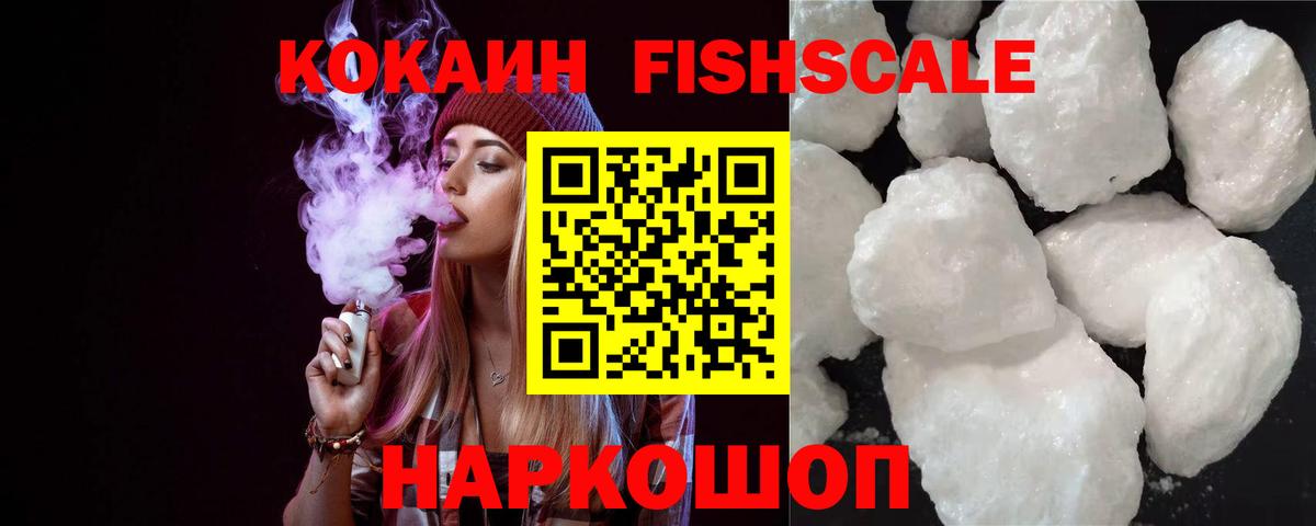 COCAIN  Вход с VPN  Кокаин 98%  Новокузнецк  Кокаин Эквадор 