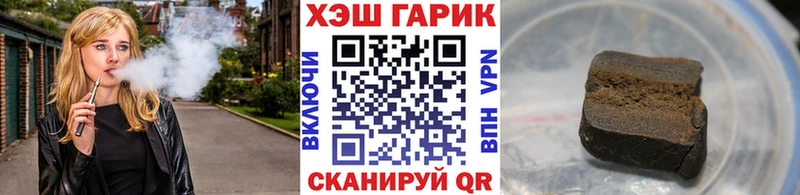 хочу   Новокузнецк  Гашиш VHQ 