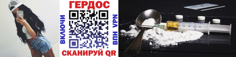 ГЕРОИН белый  где можно купить наркотик  Новокузнецк 