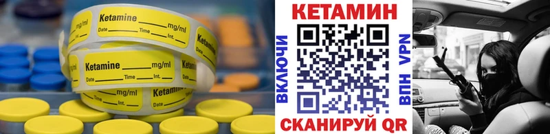 blacksprut ТОР  Новокузнецк  КЕТАМИН VHQ 