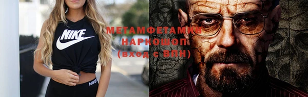 ПСИЛОЦИБИНОВЫЕ ГРИБЫ Вязьма