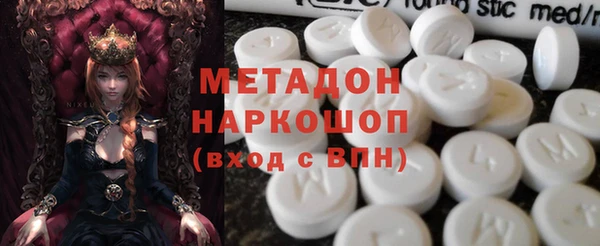 ПСИЛОЦИБИНОВЫЕ ГРИБЫ Вязьма
