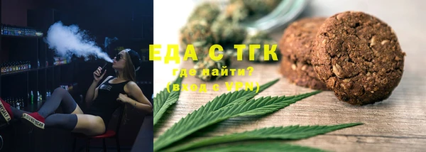 ПСИЛОЦИБИНОВЫЕ ГРИБЫ Вязьма