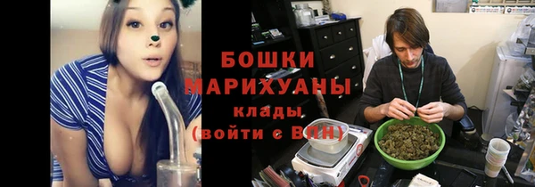 бутират Протвино