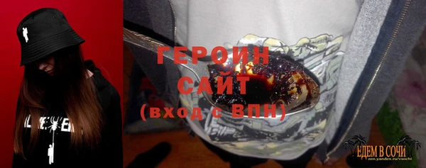 ПСИЛОЦИБИНОВЫЕ ГРИБЫ Вязьма