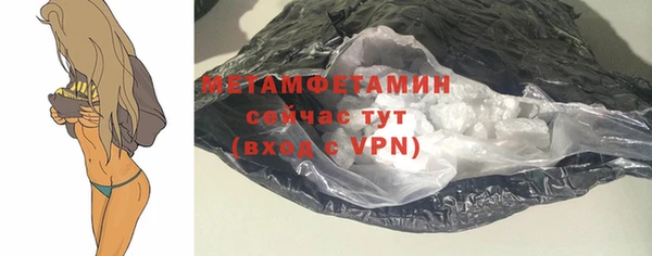 прущие крисы Вяземский