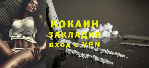 MDMA Premium VHQ Пролетарск