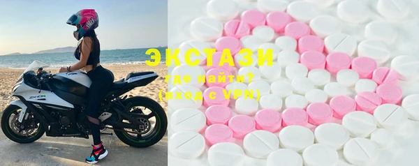 ПСИЛОЦИБИНОВЫЕ ГРИБЫ Вязьма
