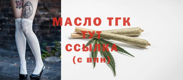 ПСИЛОЦИБИНОВЫЕ ГРИБЫ Вязьма