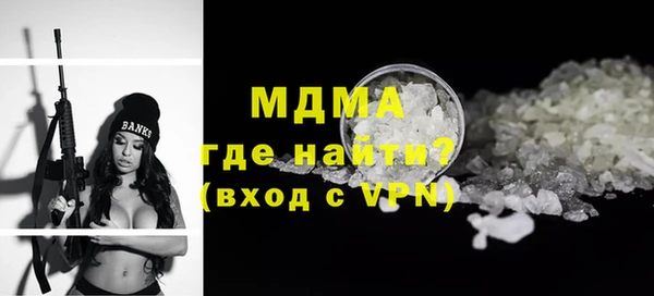 соль ск Вязники