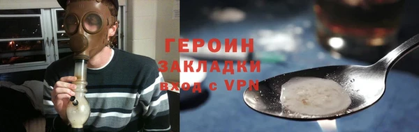 соль ск Вязники