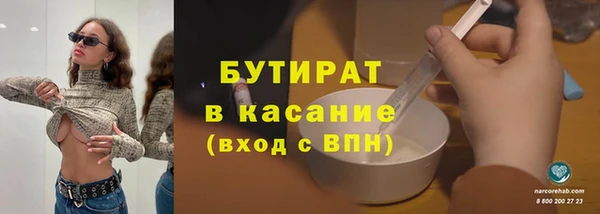 соль ск Вязники