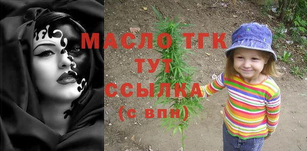 прущие крисы Вяземский