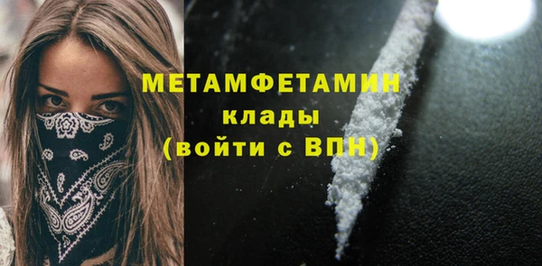 ПСИЛОЦИБИНОВЫЕ ГРИБЫ Вязьма