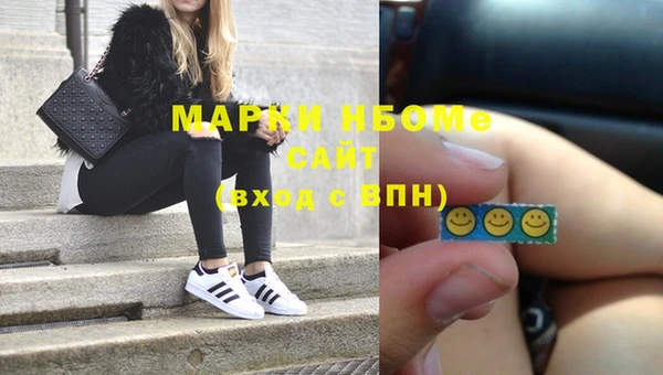 ПСИЛОЦИБИНОВЫЕ ГРИБЫ Вязьма