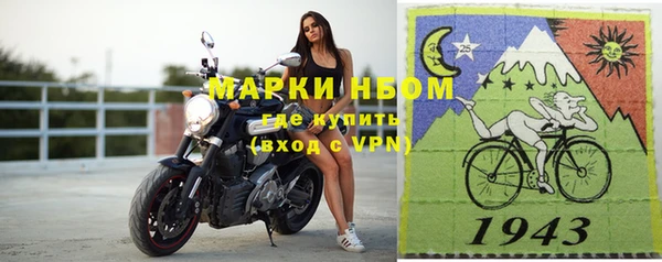 соль ск Вязники