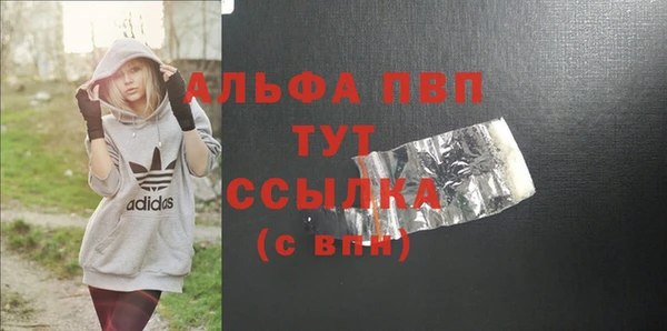 героин Каменка