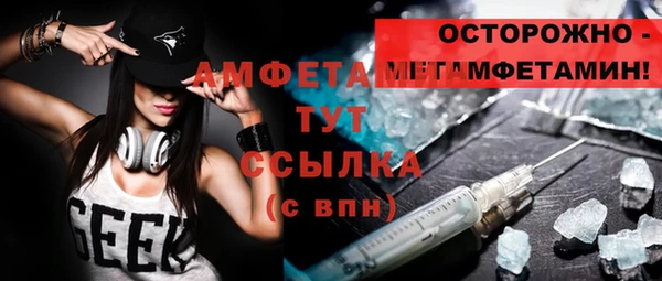 бутират Протвино
