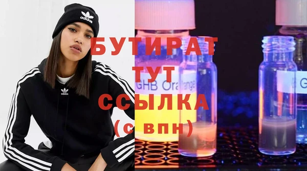 MDMA Premium VHQ Пролетарск