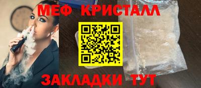 дистиллят марихуана Обнинск