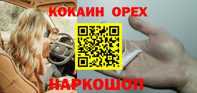 дистиллят марихуана Обнинск