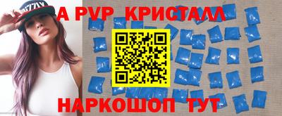 apvp Нягань