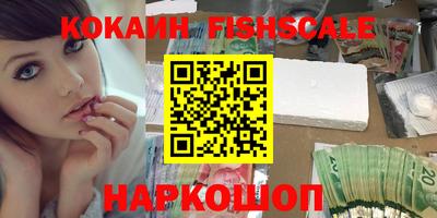 наркотики Обь