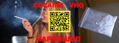 дистиллят марихуана Обнинск