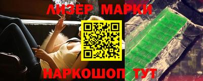 наркотики Обь