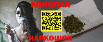 наркотики Обь