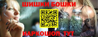 наркотики Обь
