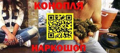 дистиллят марихуана Обнинск