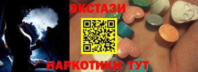 наркотики Обь