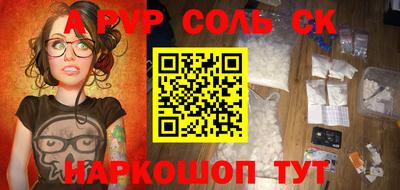 наркотики Обь
