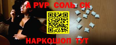 наркотики Обь