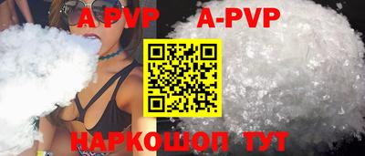 наркотики Обь