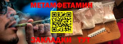 наркотики Обь