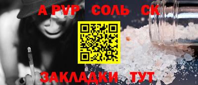 наркотики Обь