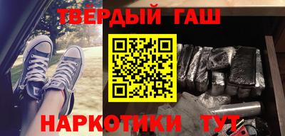 наркотики Обь