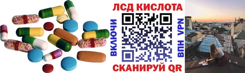 Лсд 25 экстази кислота  цены наркотик  Новокузнецк 
