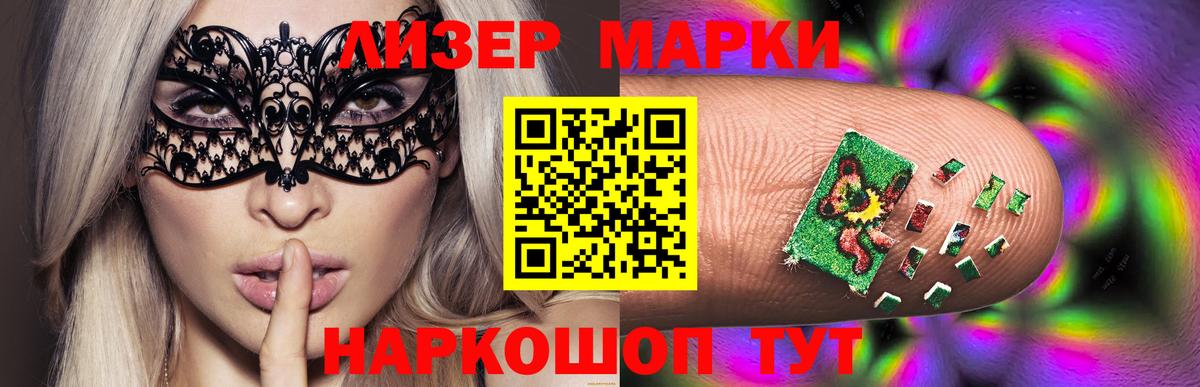 LSD-25 экстази ecstasy  ЛСД экстази кислота  Вход с VPN  ЛСД экстази  Новокузнецк 