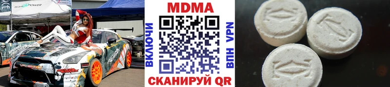MDMA молли  купить  сайты  Новокузнецк 