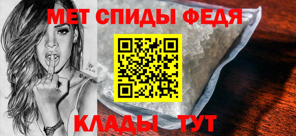 Метамфетамин винт Новокузнецк