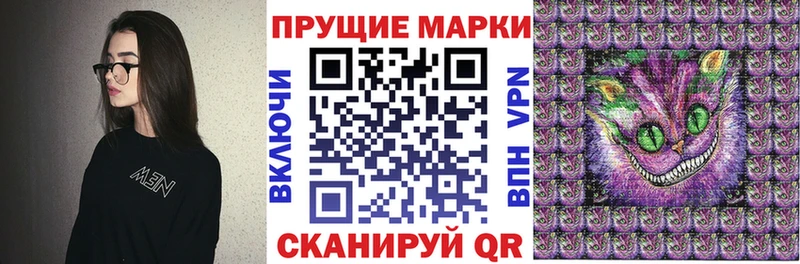 закладка Новокузнецк Марки N-bome 1,5мг
