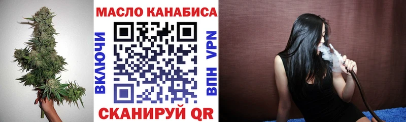 купить наркотик  Новокузнецк  Дистиллят ТГК концентрат 