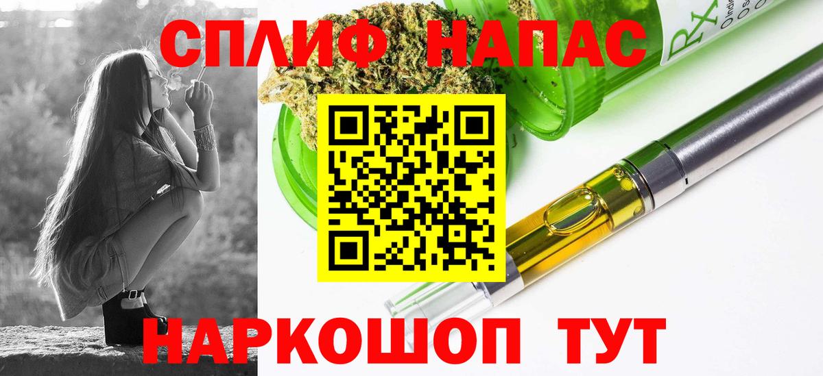 Новокузнецк  Канабис планчик  Вход с VPN  Марихуана Amnesia 
